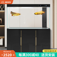 汉霸鱼缸客厅2024超白玻璃大型水族箱家用落地龙鱼缸金鱼缸 高光耀夜黑 屏风80cm长x40cm宽x158cm高