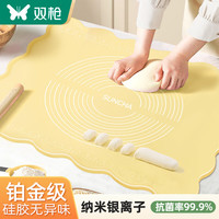 双枪 SUNCHA创意抗菌揉面垫案板 烘焙抗菌耐高温70*55cm加厚 曲奇黄-铂金硅胶抗菌垫70*55cm