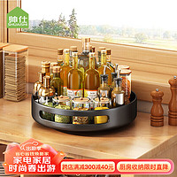 帅仕(shuaishi)厨房置物架旋转调料架台面盐酱油瓶调味料佐料收纳托盘黑单层30cm 黑色调料盘-大号【360°旋转】