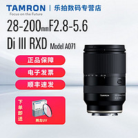 百亿补贴：TAMRON 腾龙 日本直邮腾龙28-200mm F2.8-5.6 相机全画幅变焦镜头索尼口