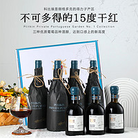 LAMONTAGNE 拉蒙塔尼 法国红酒整箱 15度干红葡萄酒750ml+375ml7瓶装礼盒 原酒整箱装7支装 热红酒