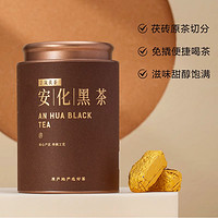 88VIP：七春 安化黑茶 黑砖茶 小罐装 250g