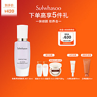 Sulwhasoo 雪花秀 致美养肤隔离乳02号淡紫30ml防晒保湿持妆隐形毛孔服帖女神节礼物