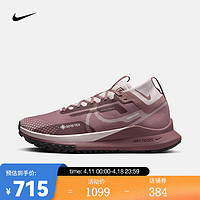 耐克（NIKE）女子防水越野跑步鞋 REACT PEGASUS TRAIL 4 GTX DJ7929-201 44