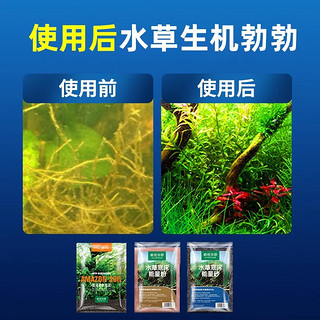 CRAZY PLANT鱼缸水草泥造景套餐ada草缸基肥肥料泥土免洗陶粒底砂沙 比赛版18L粗细套餐【配三件套】