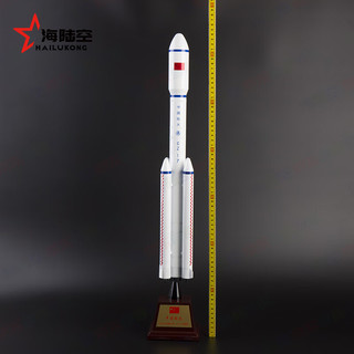 京模长征7号火箭模型合金长征七号火箭卫星摆件航天 1:100彩盒