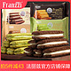  Franzzi 法丽兹 夹心曲奇饼干 巧克力味方便携带款 38g　