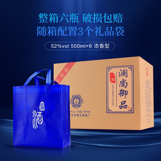  BA HAN/八瀚 试饮 白酒  浓香型 盒装 52%vol 500mL