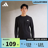 百亿补贴：adidas 阿迪达斯 官方男装冬季速干运动健身长袖衬衫GT5563