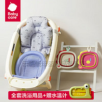 babycare bc babycarebabycare婴儿洗澡盆宝宝洗澡桶新生儿童家用可折叠坐躺大号浴盆 青芥绿浴盆【用品0-6岁