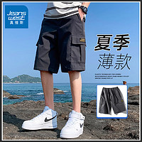 JEANSWEST 真维斯 凉感冰丝工装短裤男夏季薄款深灰 XL