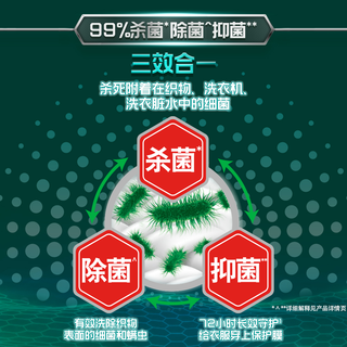 ARIEL 碧浪 洗衣液14.8斤高效除螨杀菌抑菌店家用补充装袋装