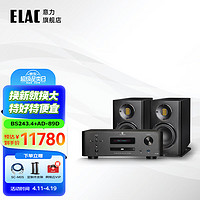 ELAC 意力 Carina系列BS243.4 发烧级无源书架音箱HiFi音响桌面监听级