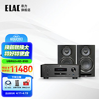 ELAC 意力 Uni-Fi Reference UBR62发烧级无源书架音箱功放套装HIFI音响