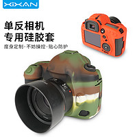 芯鲜 相机套佳能5D3 5DS 5DSR 5D4 6D 6D2专用硅胶保护套单反摄影相机包保护壳硅胶套