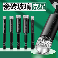 BaoLian 保联 瓷砖钻头开孔器