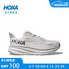 HOKA ONE ONE女款夏季克利夫顿9跑步鞋CLIFTON 9 C9缓震轻量透气 【】云雾灰/白色 36