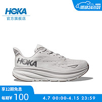 HOKA ONE ONE女款夏季克利夫顿9跑步鞋CLIFTON 9 C9缓震轻量透气 【】云雾灰/白色 36