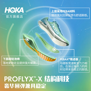 HOKA ONE ONE男女款夏季马赫X竞训公路跑步鞋MACH X缓震轻便透气 黑色 / 银色-男 42