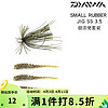 达亿瓦DAIWA 假饵套装 SALTY SLUGGER CS直行套装PACK CS路亚假饵 【SLUGGER  CS】 2.5 河虾