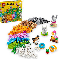LEGO 乐高 CLASSIC经典创意系列 11034 创意萌宠