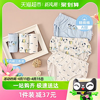 88VIP：丽婴房 儿童纯棉内裤2-12岁3条装