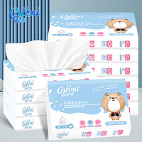CoRou 可心柔 婴儿乳霜保湿柔纸巾 180mm*120mm*3层 40抽 共20包