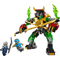 LEGO 乐高 幻影忍者系列 71817 劳埃德的元素力量机甲