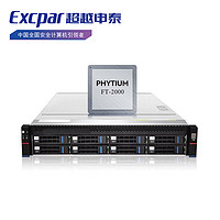 超越申泰 飞龙RM5000-F服务器 FT-2000+/64/256G/512G SSD*2+16T*5/2G缓存/四千四万/双电/试用版麒麟系统GFB