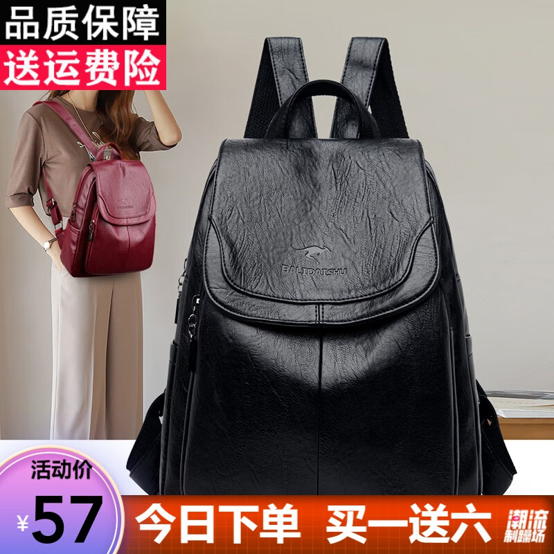织兰zilan 双肩包女士时尚背包 羊皮纹大容量韩版百搭休闲女包 妈咪包上班外出旅游软皮包 黑色