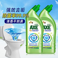 AXE 斧头 牌洁厕灵2瓶厕所洁厕剂马桶洁厕液强力清洁剂除菌垢神器99