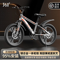 361度儿童自行车6-12岁以上青少年变速双碟刹自行车 单速一体轮 星空银 18寸（适合115-145CM ）