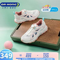 江博士（DR·KONG）春季男女童透气运动鞋 中大童舒适鞋免系旋钮扣儿童跑步鞋 米色 37码 脚长约23.0-23.5