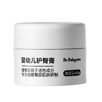 babycare bc babycare洗护体验装 护臀膏4.5g