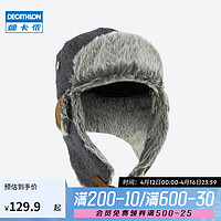 DECATHLON 迪卡侬 滑雪运动保暖成人滑雪帽WEDZE 深烟灰色345293均码