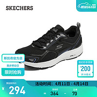 SKECHERS 斯凯奇 男子2023厚底增高缓震跑鞋运动休闲鞋耐磨鞋子 黑色/蓝色/BKBL 39.5