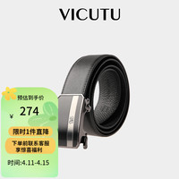 威可多（VICUTU）男士皮带休闲时尚简约商务通勤百搭黑色裤腰带VEW24192366 黑色 105cm
