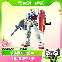 88VIP：BANDAI 万代 HGUC 1/144 RX-78-2 高达 新生版元祖 头号玩家 拼装