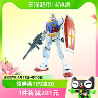 88VIP：BANDAI 万代 高达拼装 MEGA SIZE 1/48 RX-78-2 高达 巨大元祖