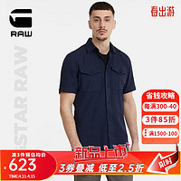 G-STAR RAW2024夏季Marine舒适易打理男士轻质牛仔短袖衬衫外套D19751 萨尔托蓝 L