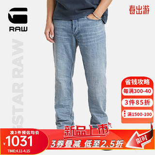 G-STAR RAW2024夏季Dakota男士痞帅舒适宽松直筒百搭牛仔裤D23691 褪色淡灰 3330