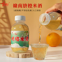 瑞晶红 女士脐橙米酒5度 330ml*6瓶