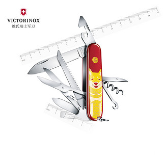 VICTORINOX 维氏 瑞士军士刀狗生肖猎人91mm限量版多功能工具刀