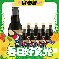 小编帮你省1元、春焕新、88VIP：pepsi 百事 可乐无糖 香草味汽水碳酸饮料 400ml*8瓶