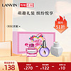 浪凡（LANVIN）mini香水小样组合3支装（范思哲粉钻+万宝龙纯白印记+浪凡光韵） mini香水3支装