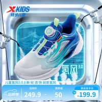 XTEP 特步 童鞋男童女童鞋夏季网面透气中大童跑步运动鞋子 里昂蓝/极光绿 36码