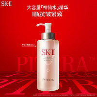 SK-II 神仙水330ml+再送神仙水150ml