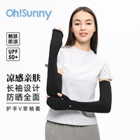 OhSunny凉感防晒袖套春夏户外运动骑行冰袖骑车防紫外线护臂手袖 暗夜黑-V掌款 均码