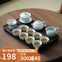 WANGYI 忘艺 汝窑茶具套装功夫茶具茶盘茶托套装办公室会客茶盘茶具整套家用 古窗茶盘+汝窑12头(冲量)