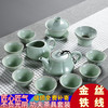豪尊哥汝窑陶瓷茶具套装功夫茶壶茶杯盖碗泡茶开片高档全套汝瓷蝉翼 汝窑南瓜壶海滤8杯盖碗
